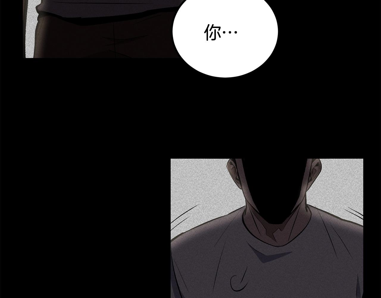 《老玩家金存值》第48话 刺客开大最为致命 第30页