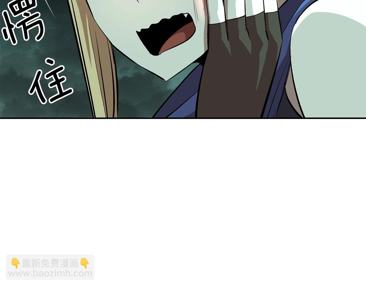 《老玩家金存值》第48话 刺客开大最为致命 第40页