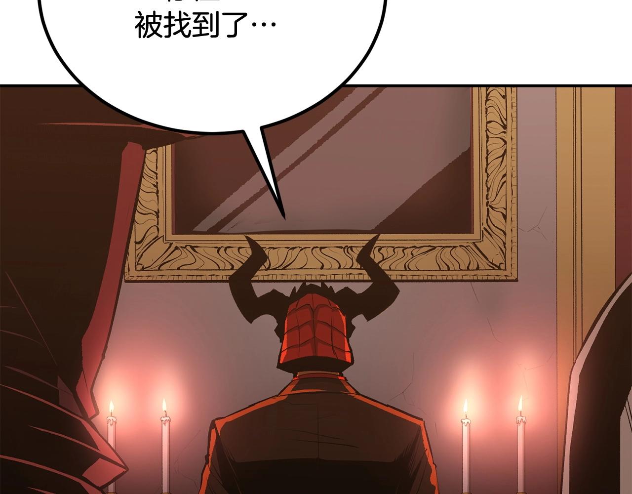 《老玩家金存值》第46话 火焰之怒 第22页