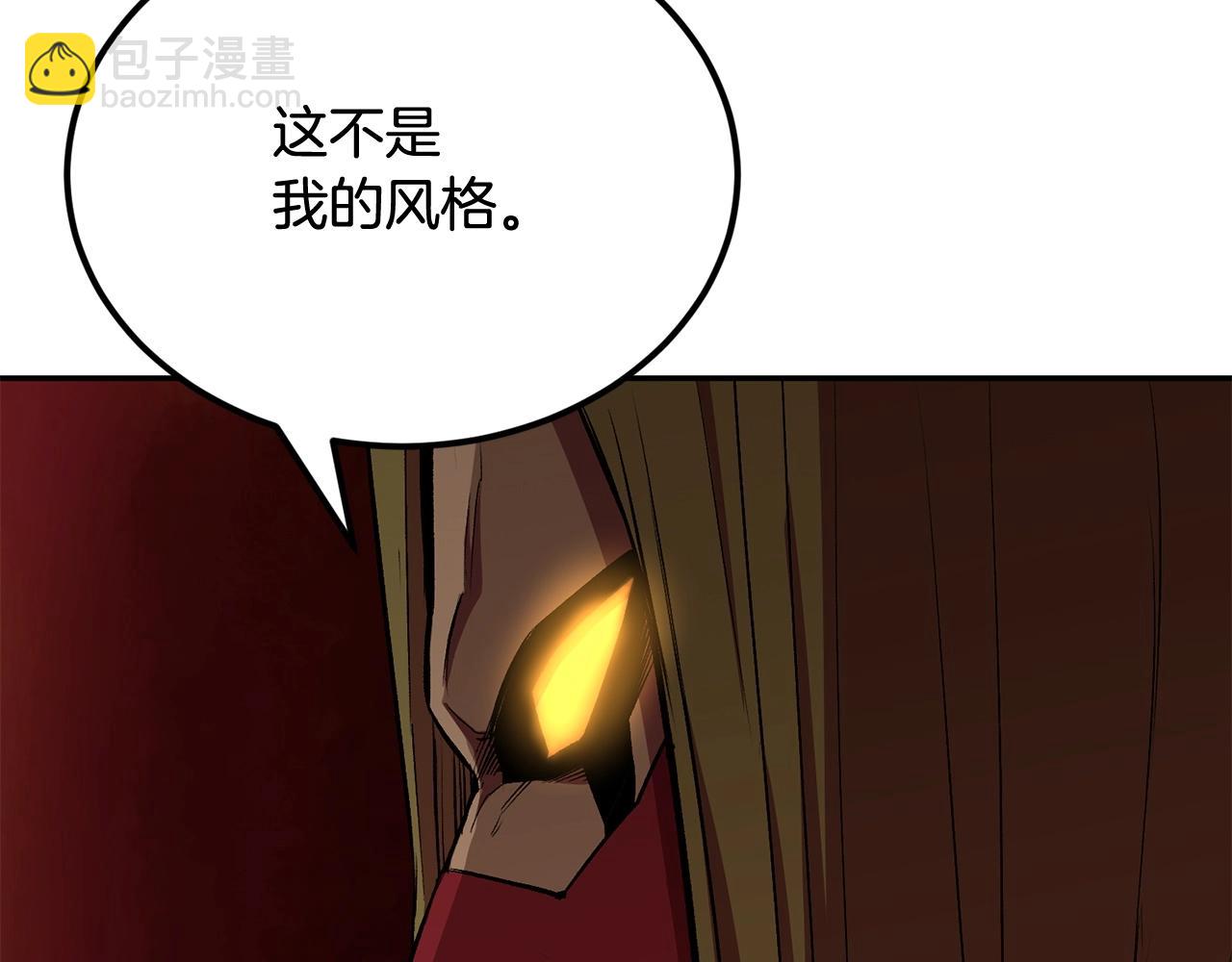 《老玩家金存值》第46话 火焰之怒 第35页