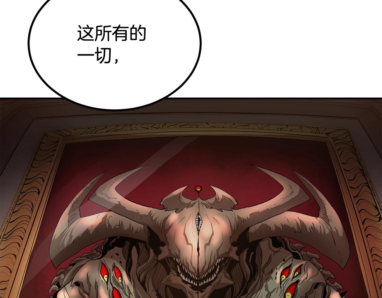 《老玩家金存值》第46话 火焰之怒 第42页