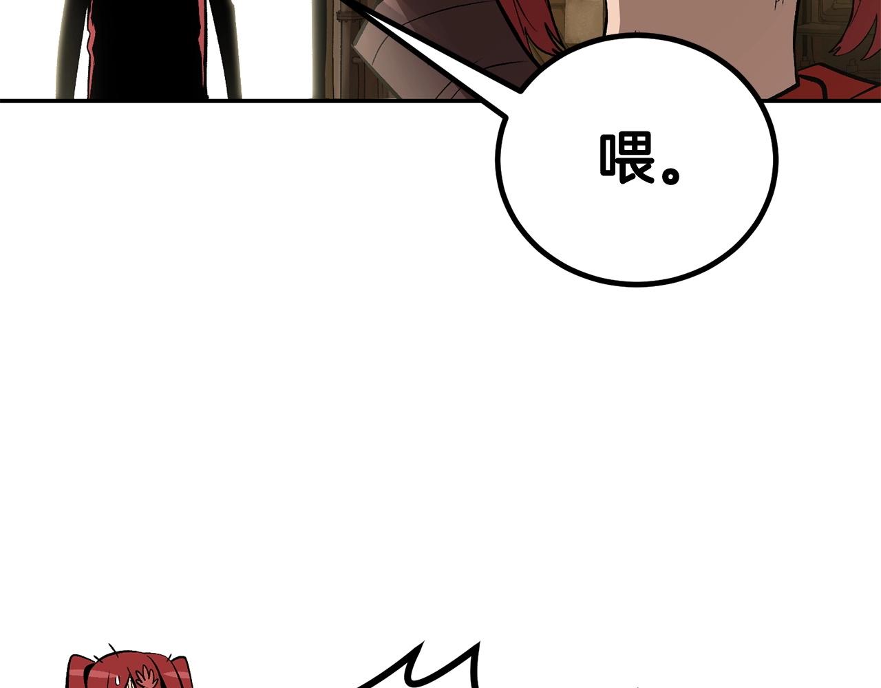 《老玩家金存值》第52话 成为驯兽师吧！ 第5页