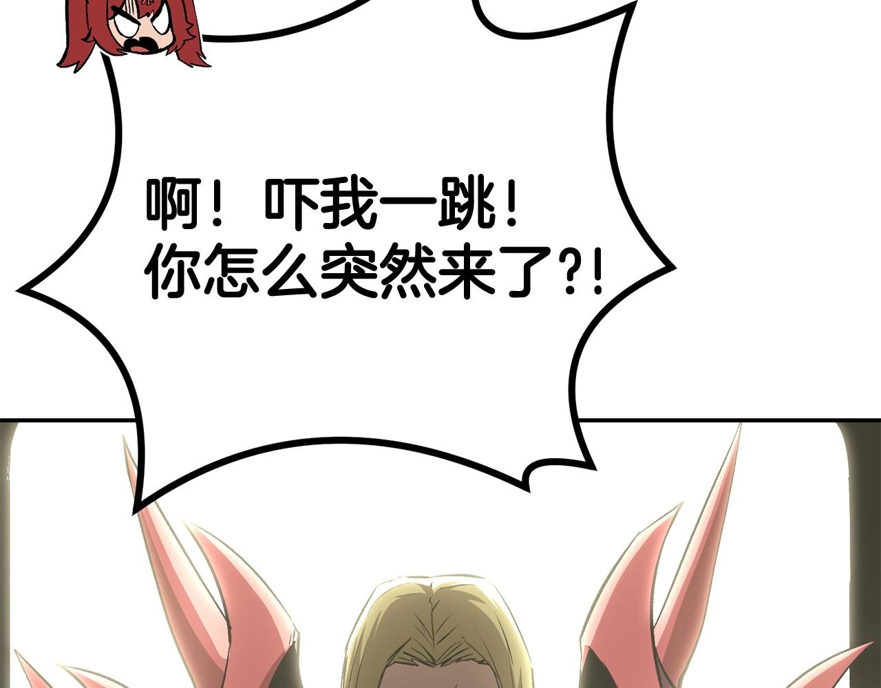 《老玩家金存值》第52话 成为驯兽师吧！ 第6页