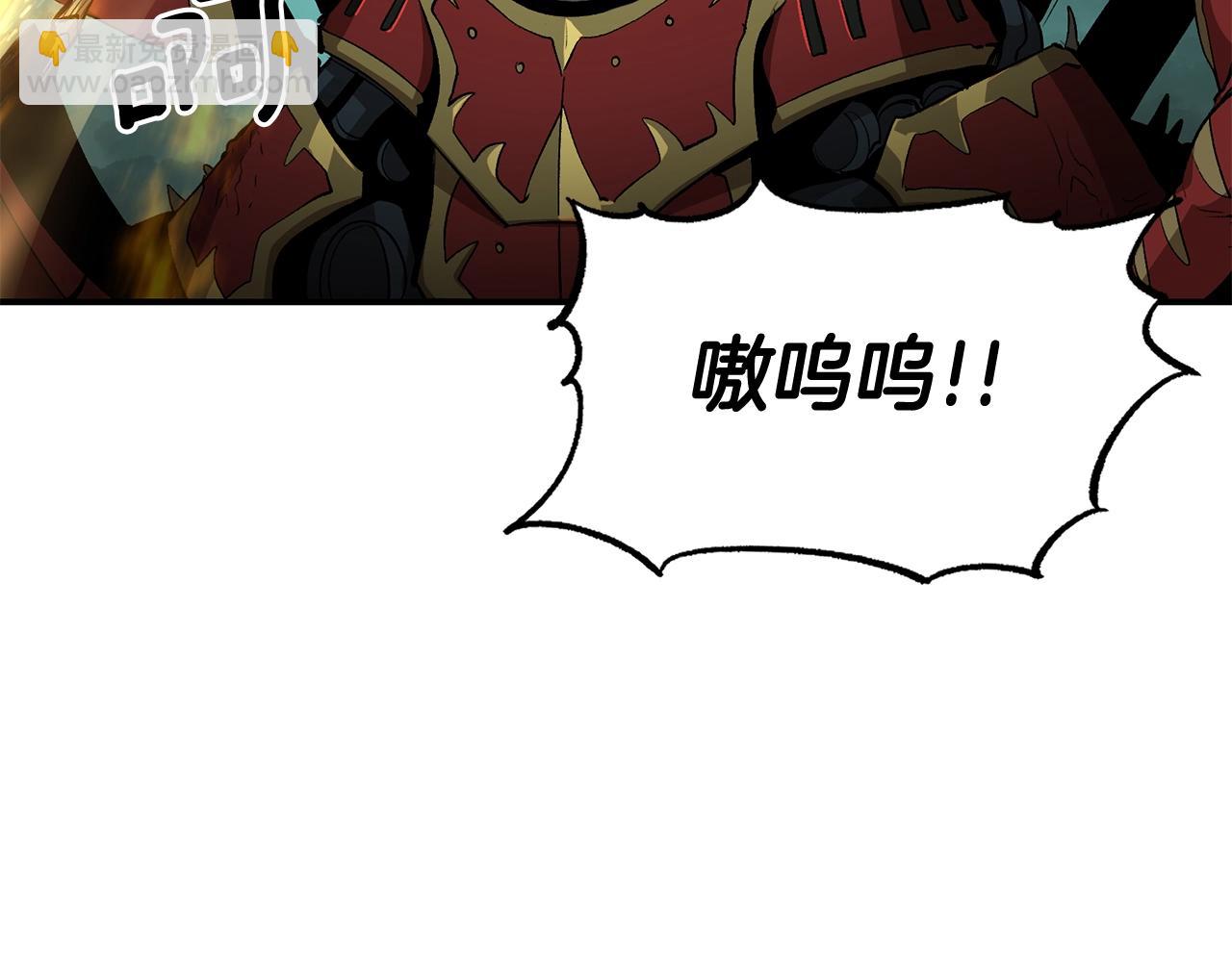 《老玩家金存值》第50话 曝光了！ 第17页