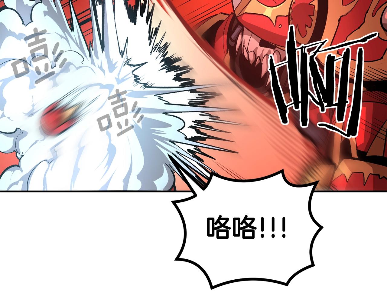 《老玩家金存值》第50话 曝光了！ 第33页