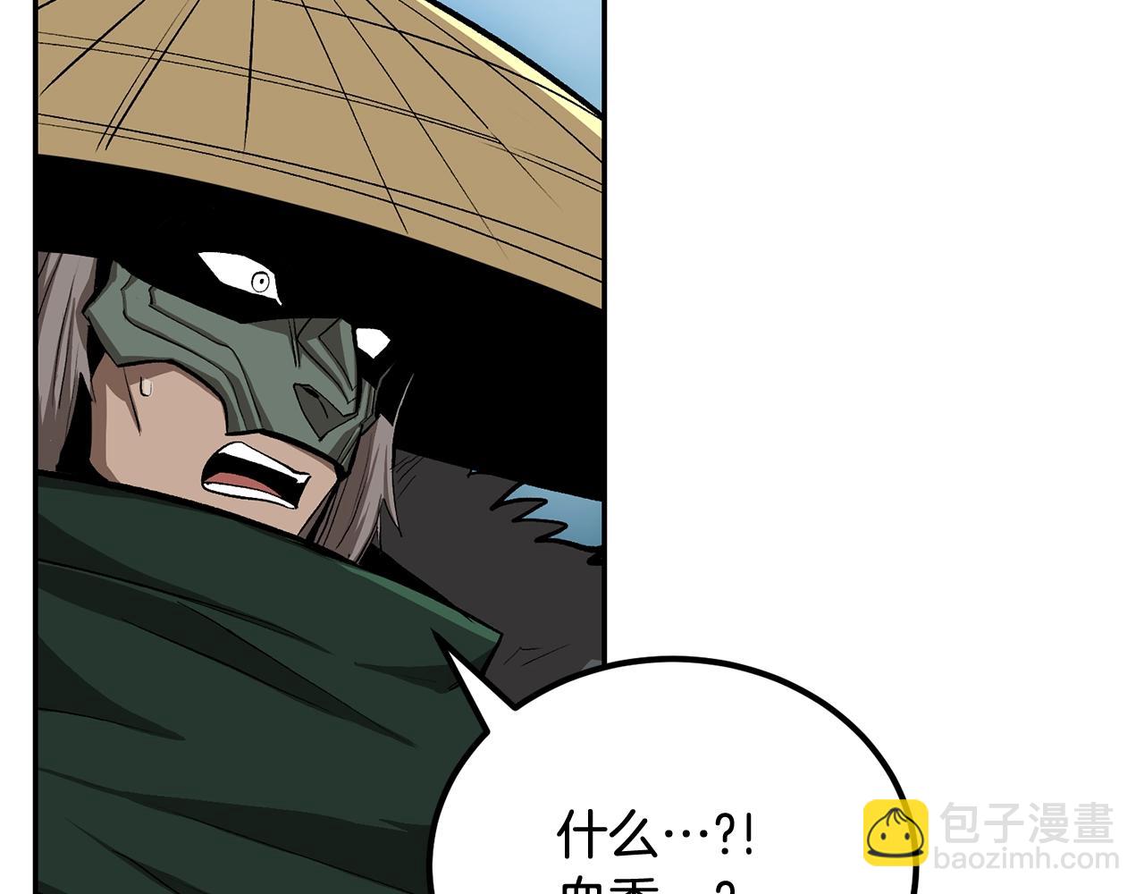 《老玩家金存值》第49话 第23页