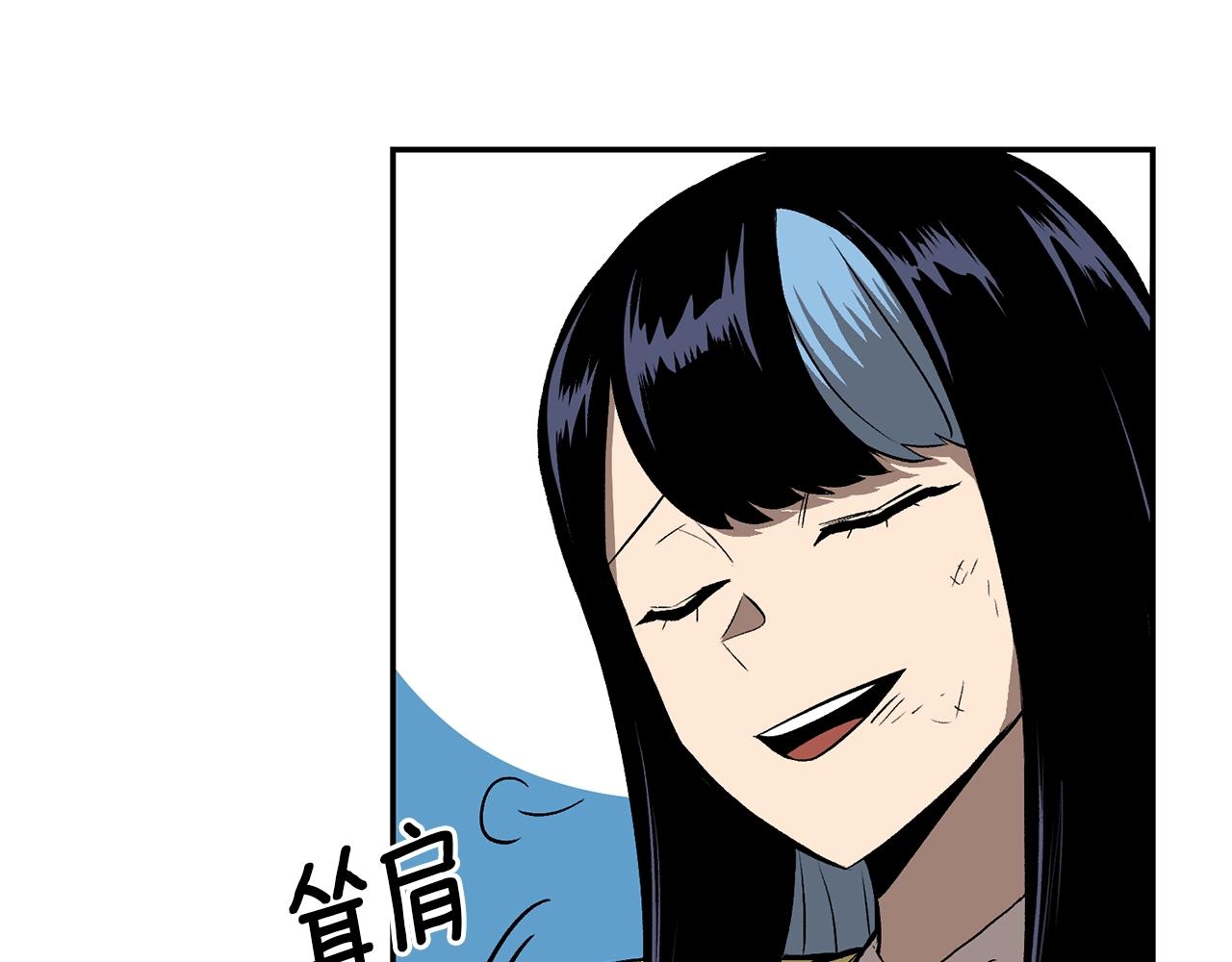 《老玩家金存值》第49话 第25页