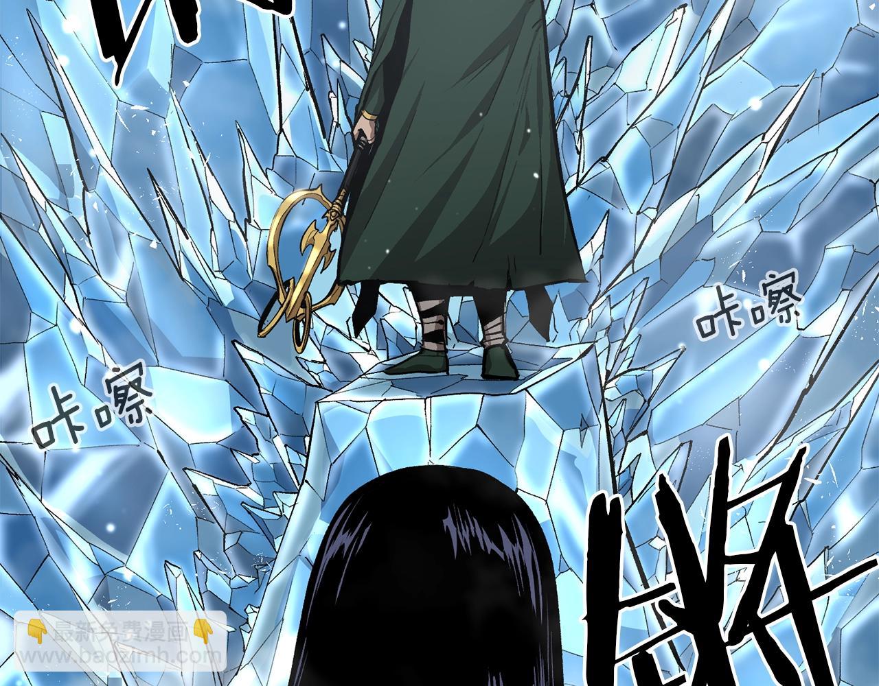 《老玩家金存值》第49话 第5页