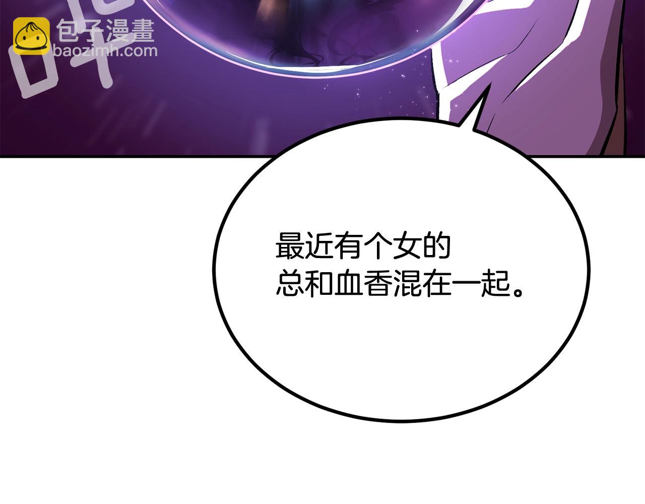 《老玩家金存值》第51话 偷袭者 第28页