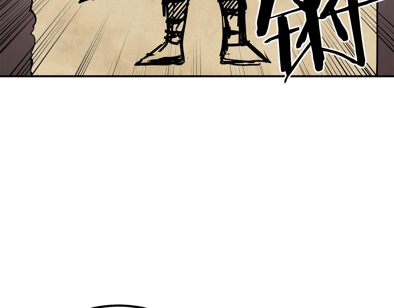 《老玩家金存值》第54话 冤家路窄啊！ 第26页