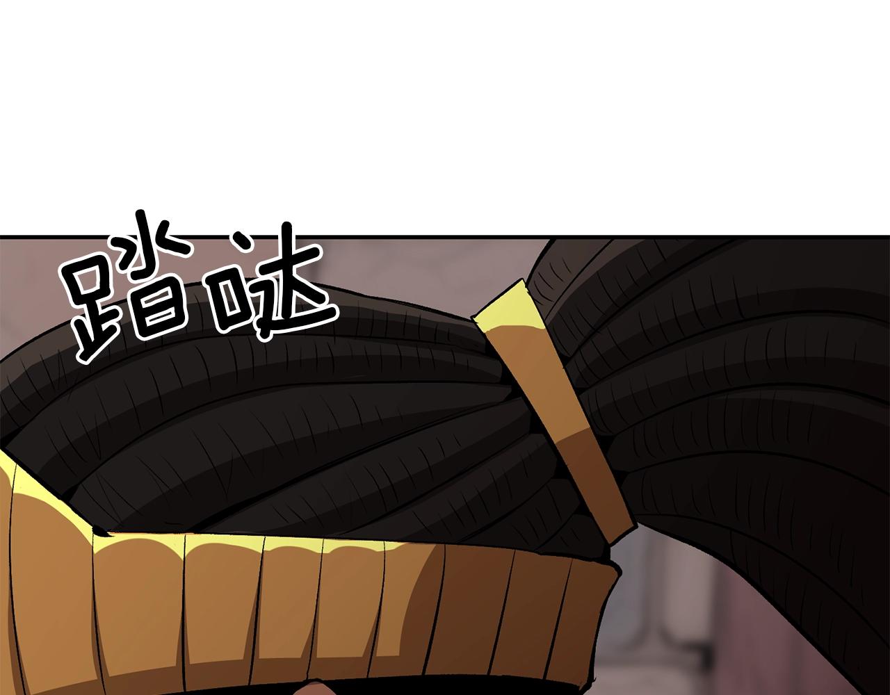 《老玩家金存值》第54话 冤家路窄啊！ 第44页