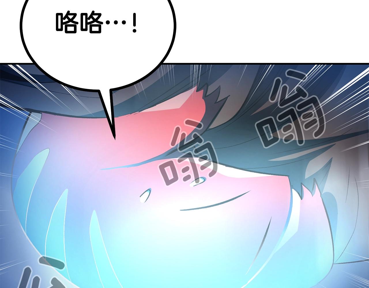 《老玩家金存值》第56话 空战 第12页
