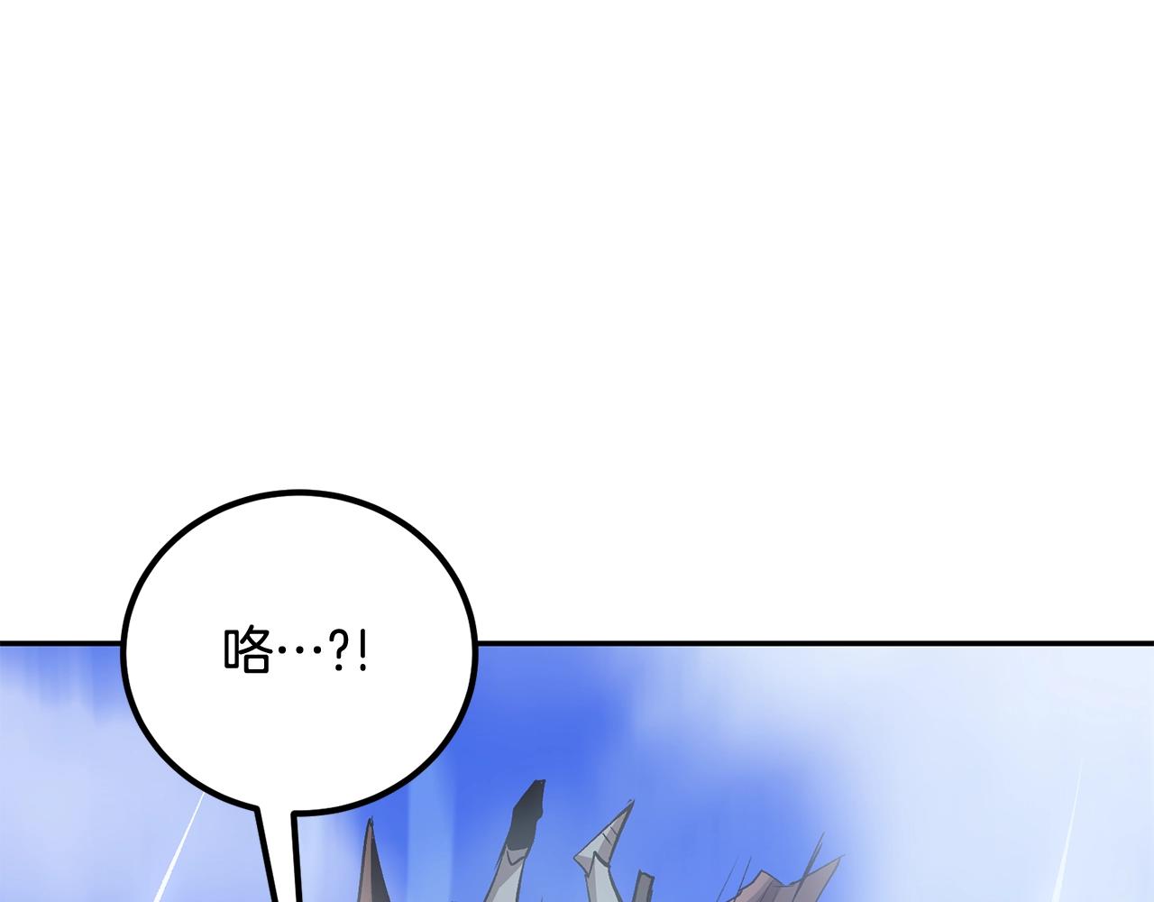 《老玩家金存值》第56话 空战 第14页