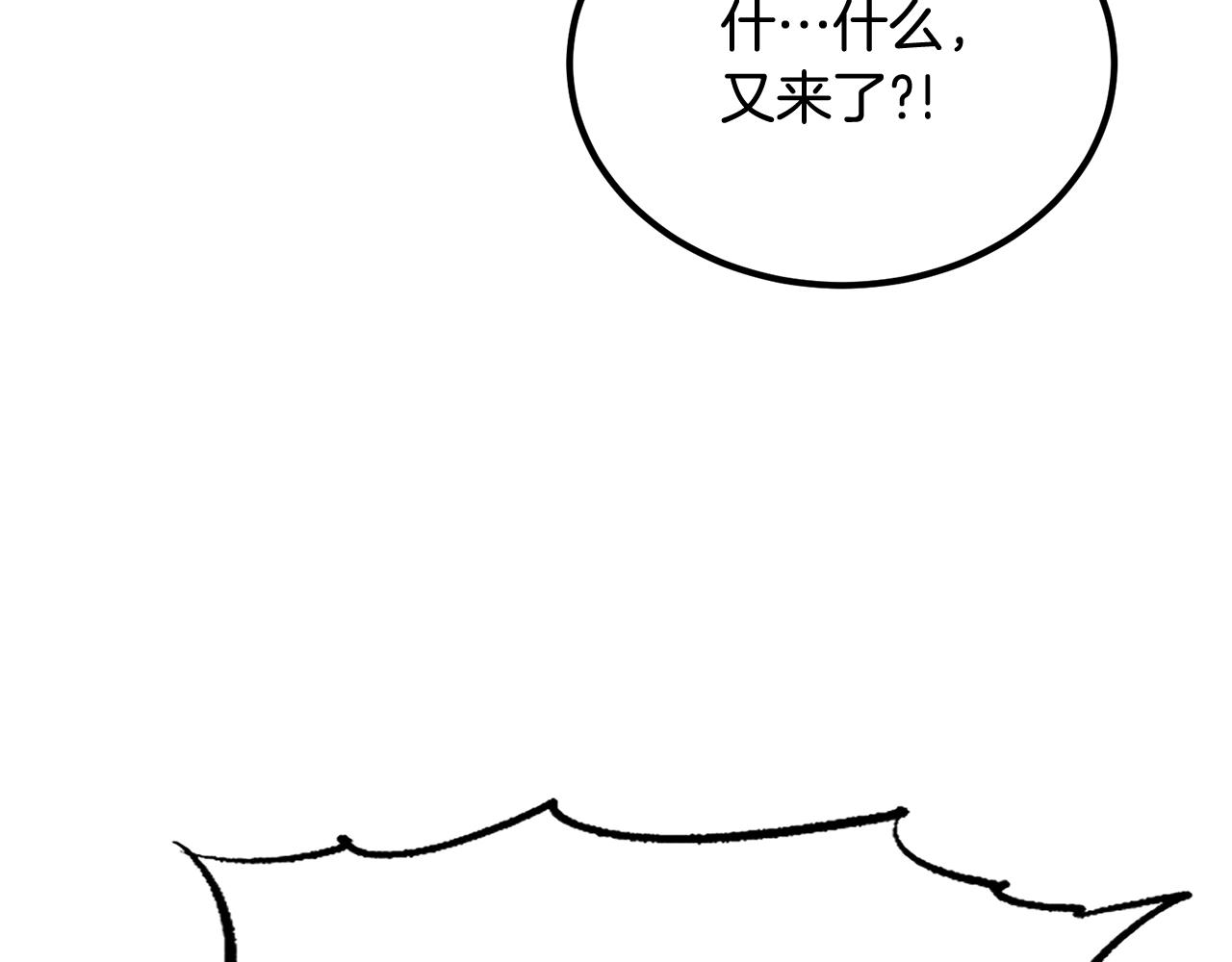 《老玩家金存值》第56话 空战 第19页