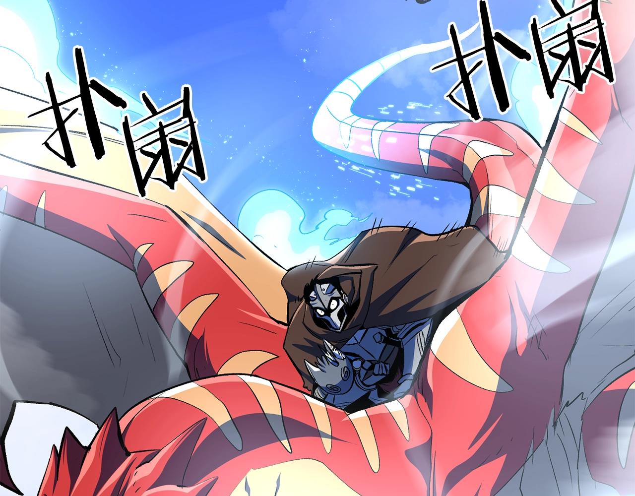 《老玩家金存值》第56话 空战 第25页