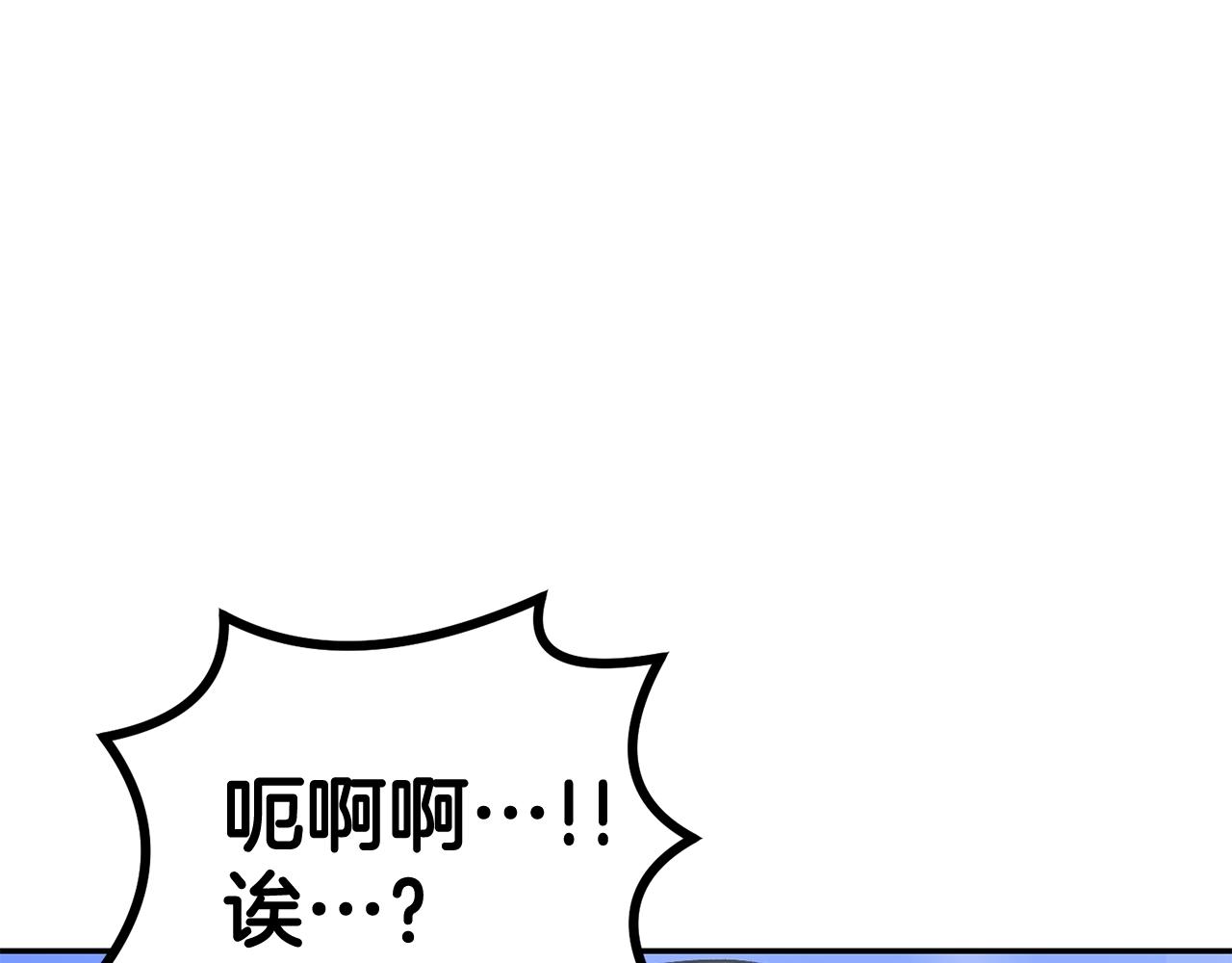 《老玩家金存值》第56话 空战 第30页