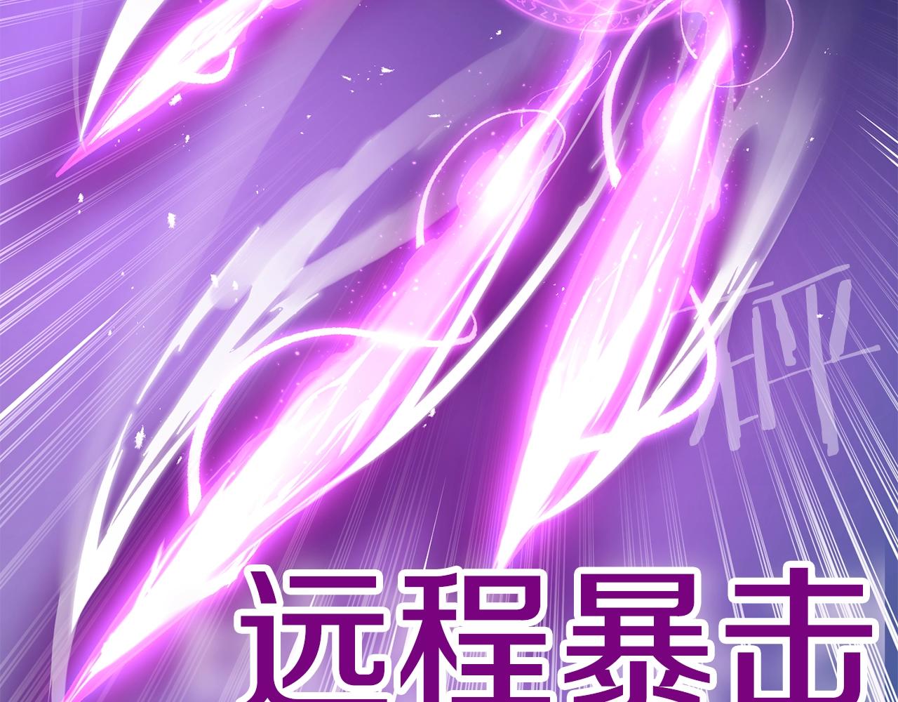 《老玩家金存值》第56话 空战 第36页