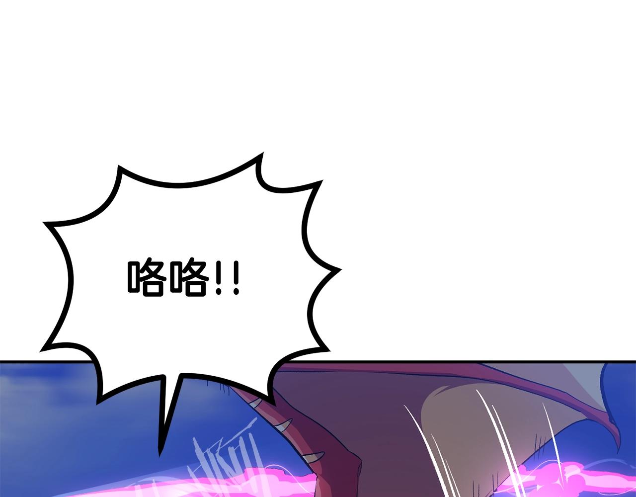 《老玩家金存值》第56话 空战 第38页