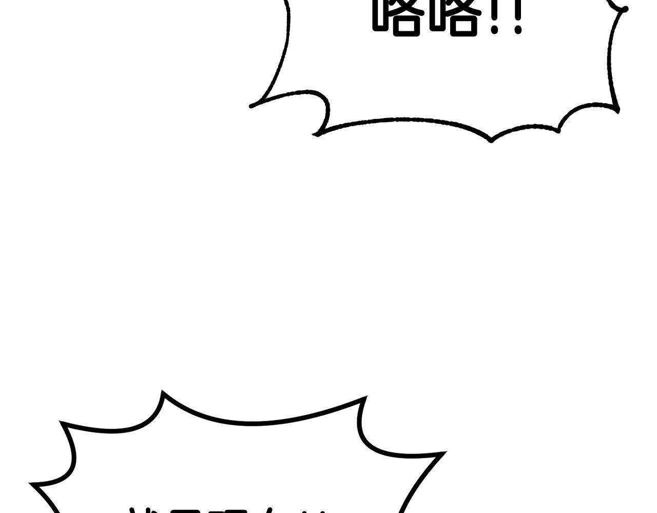 《老玩家金存值》第56话 空战 第43页