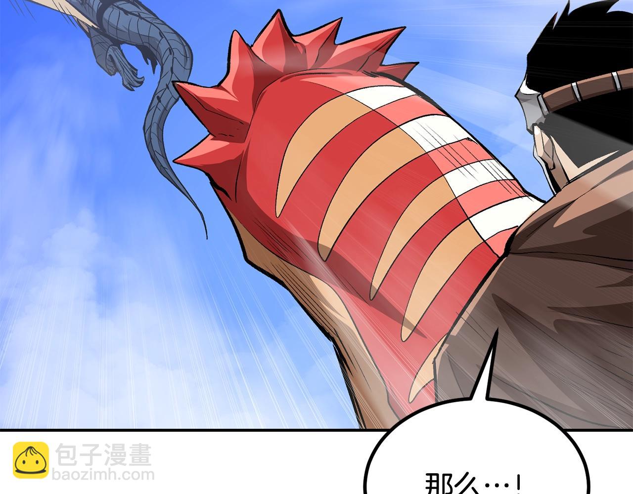 《老玩家金存值》第56话 空战 第48页
