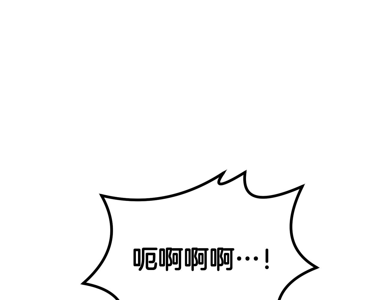 《老玩家金存值》第56话 空战 第4页
