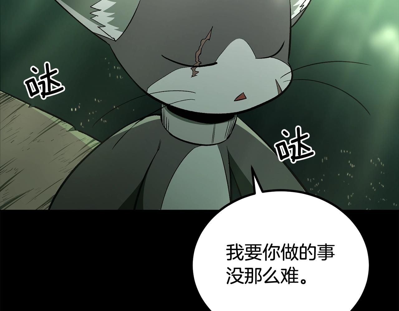 《老玩家金存值》第55话 信仰之跃！ 第10页