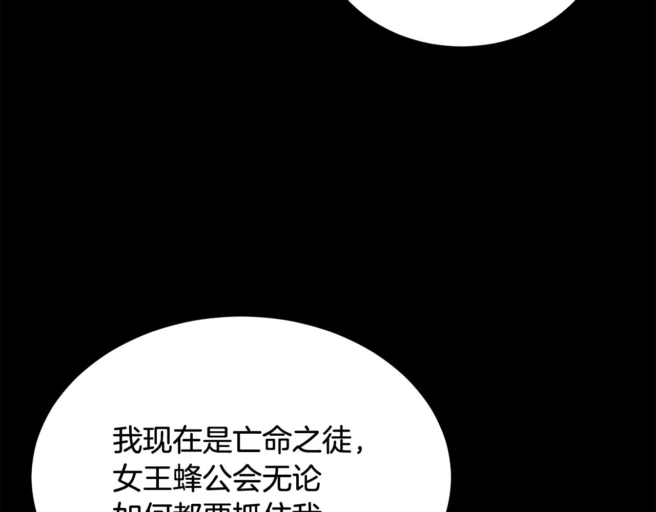 《老玩家金存值》第55话 信仰之跃！ 第11页