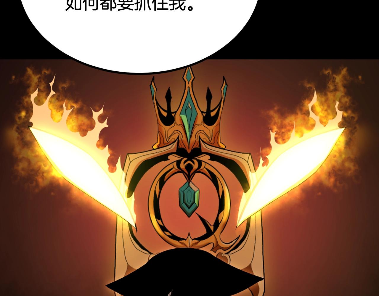 《老玩家金存值》第55话 信仰之跃！ 第12页
