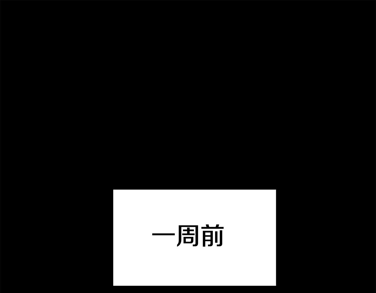 《老玩家金存值》第55话 信仰之跃！ 第1页