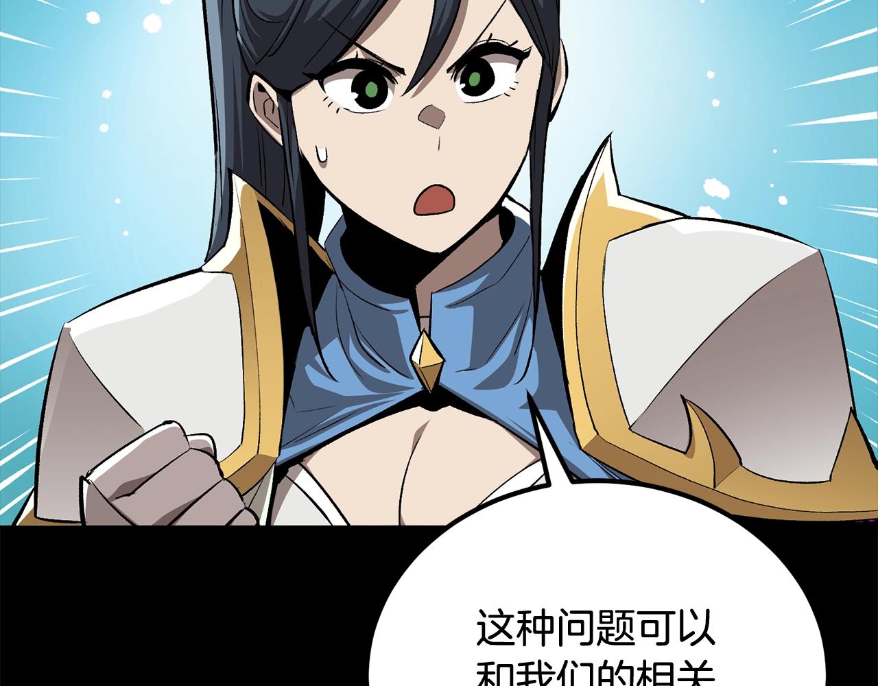 《老玩家金存值》第55话 信仰之跃！ 第22页
