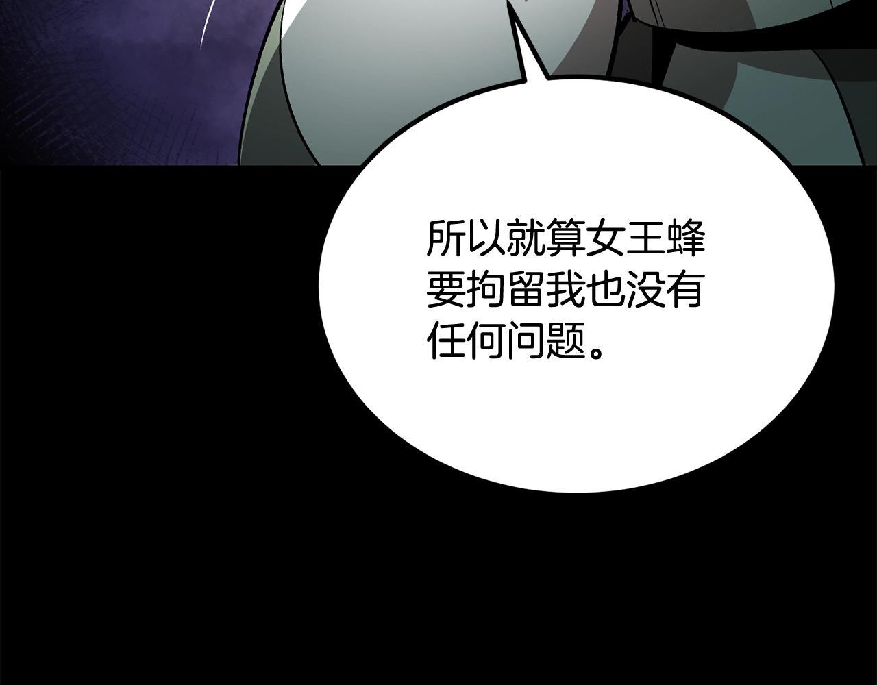 《老玩家金存值》第55话 信仰之跃！ 第25页