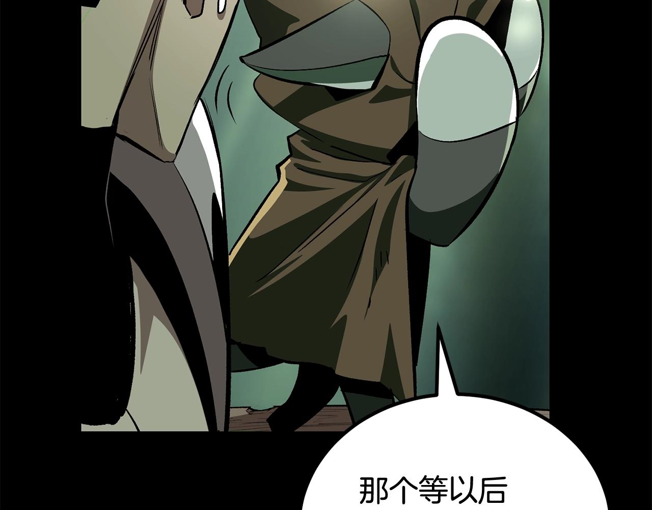《老玩家金存值》第55话 信仰之跃！ 第36页