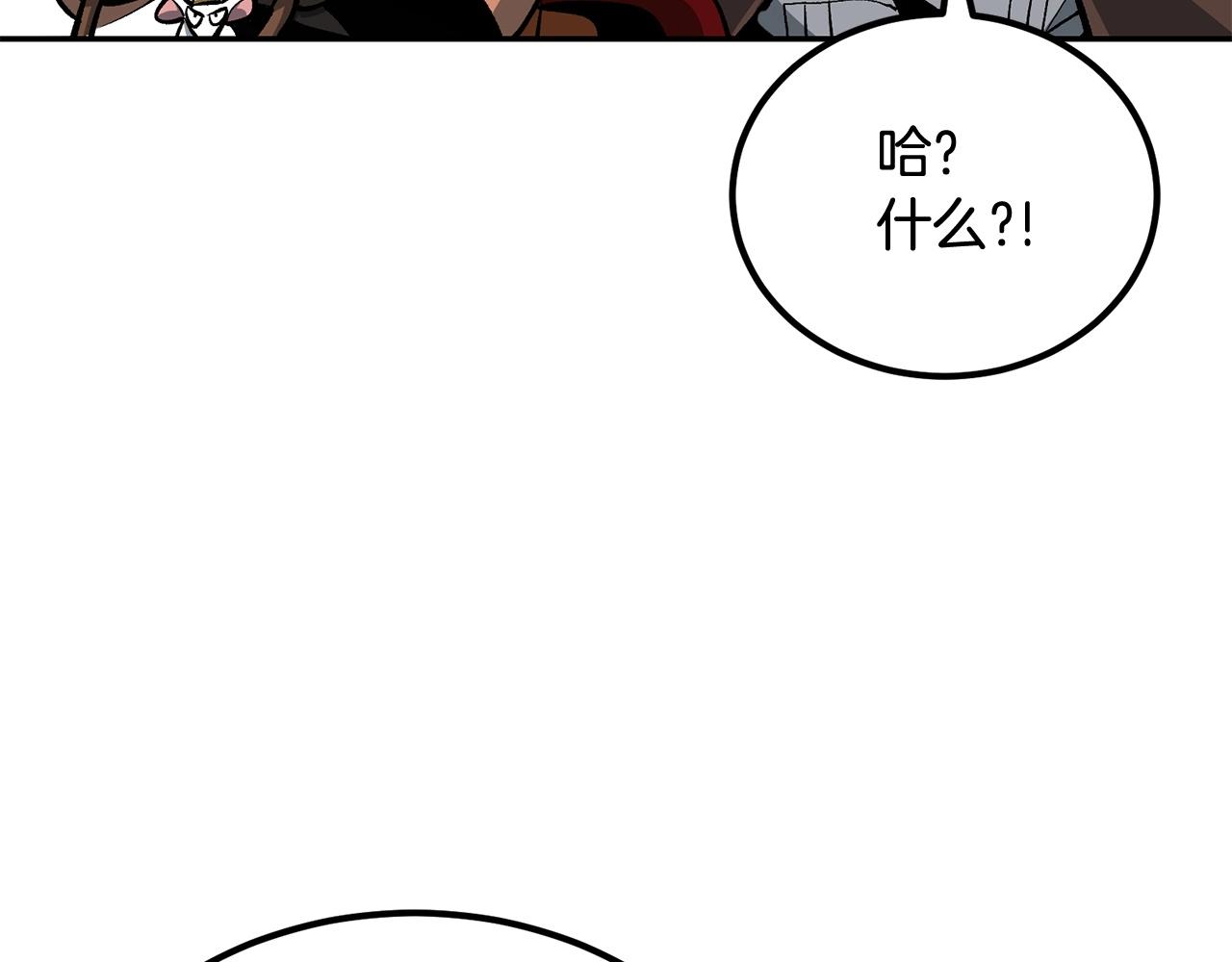 《老玩家金存值》第53话 第19页