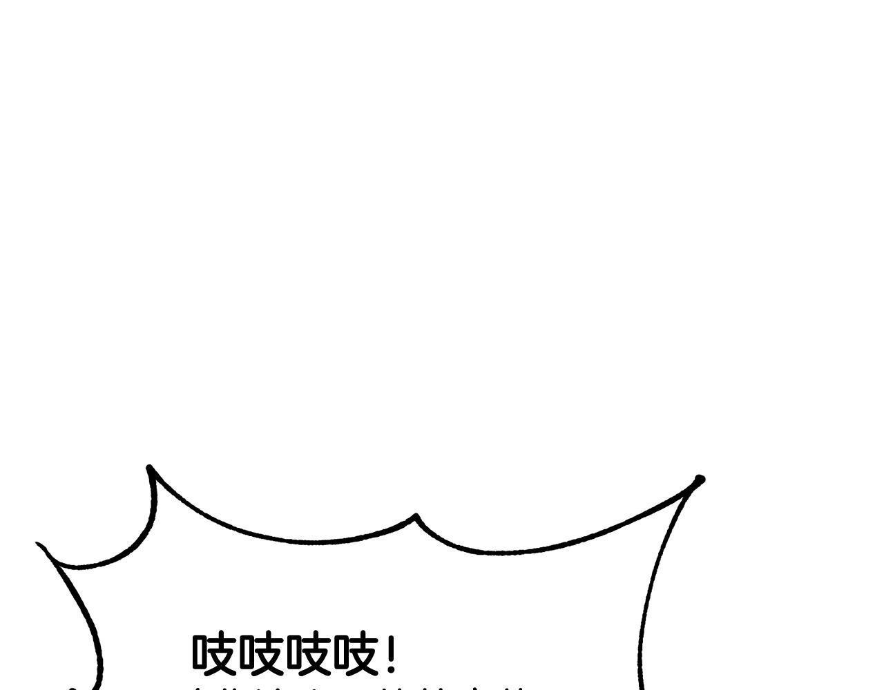 《老玩家金存值》第53话 第30页