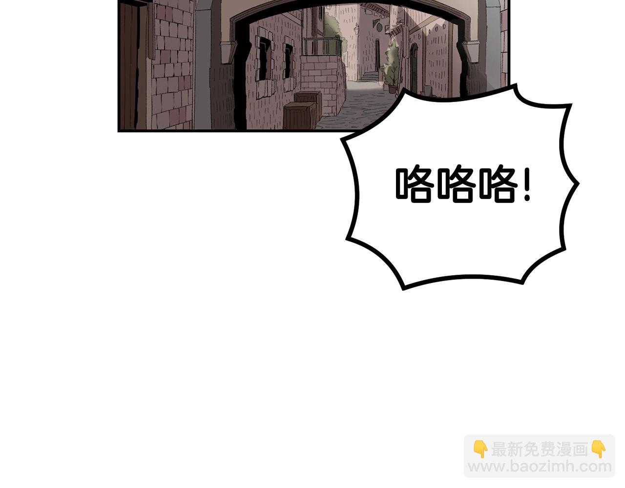 《老玩家金存值》第53话 第32页