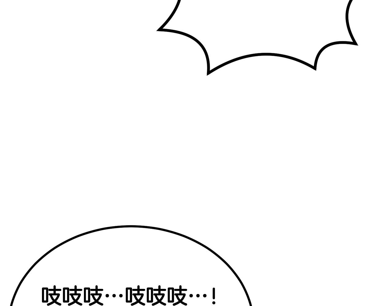 《老玩家金存值》第53话 第35页