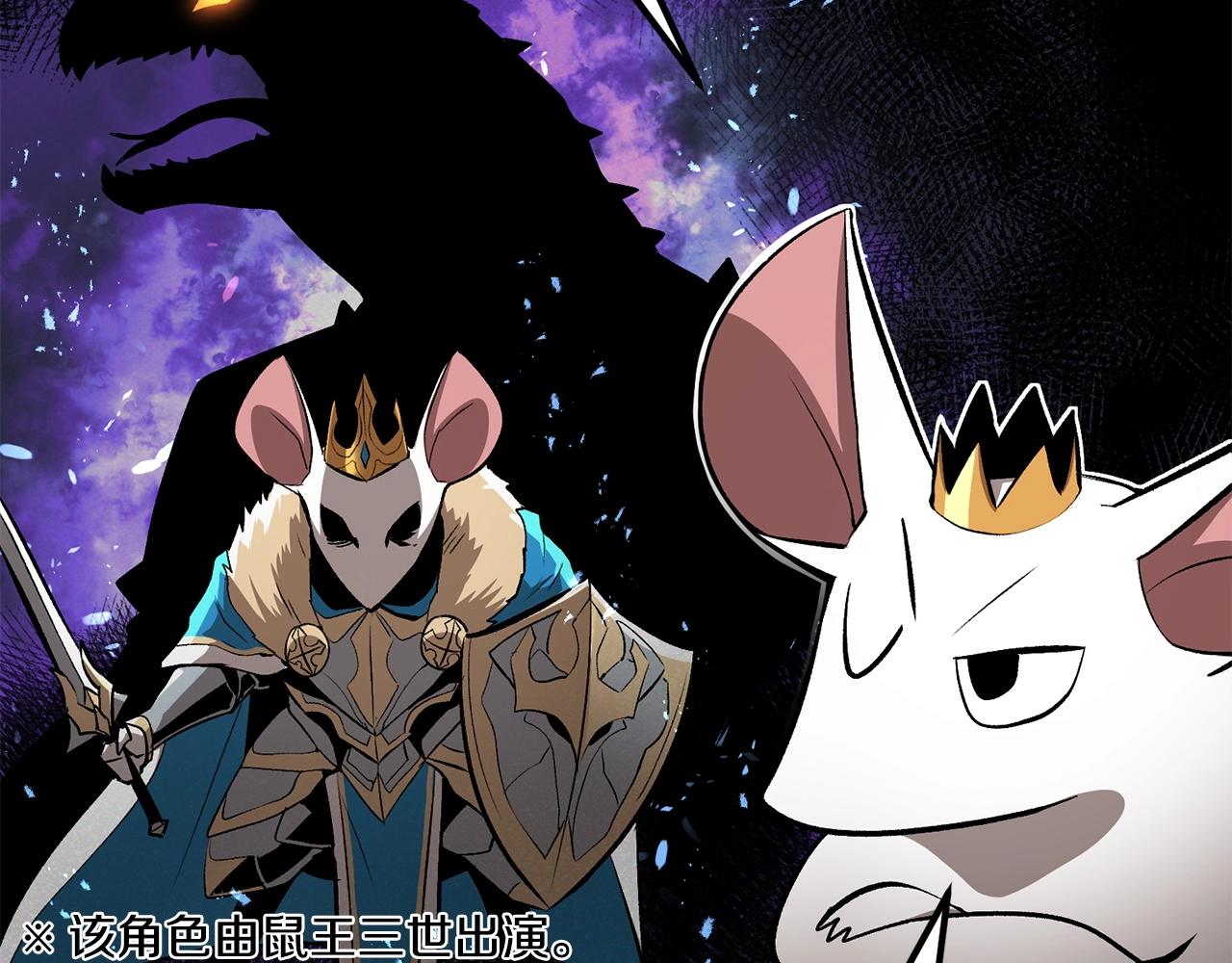 《老玩家金存值》第53话 第40页
