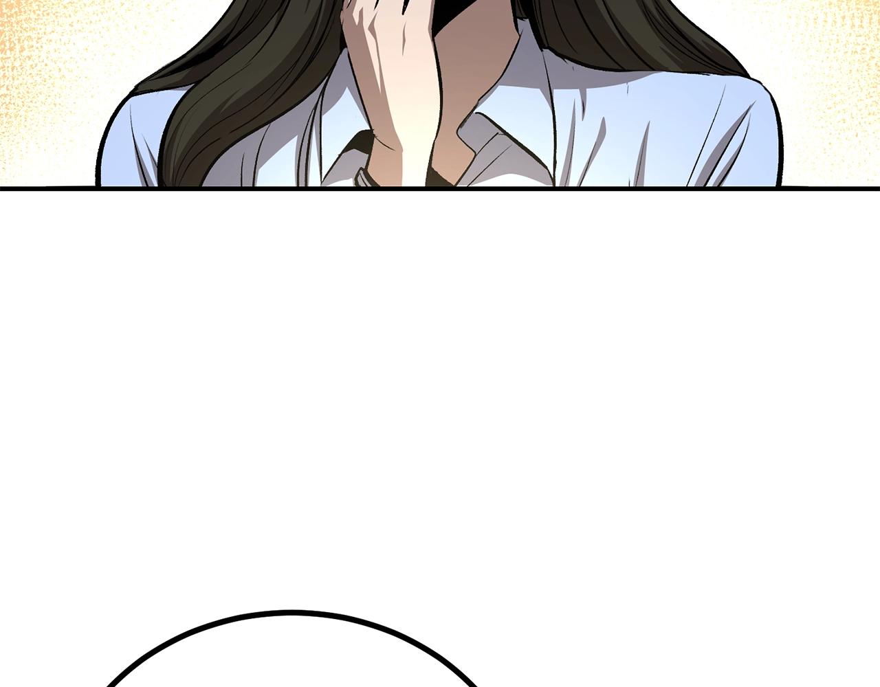 《老玩家金存值》第58话 缓和的关系 第20页
