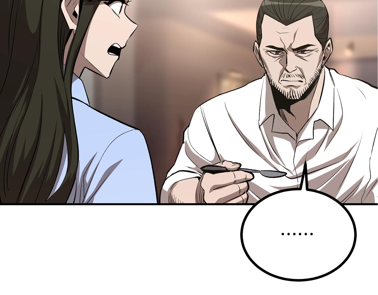 《老玩家金存值》第58话 缓和的关系 第50页