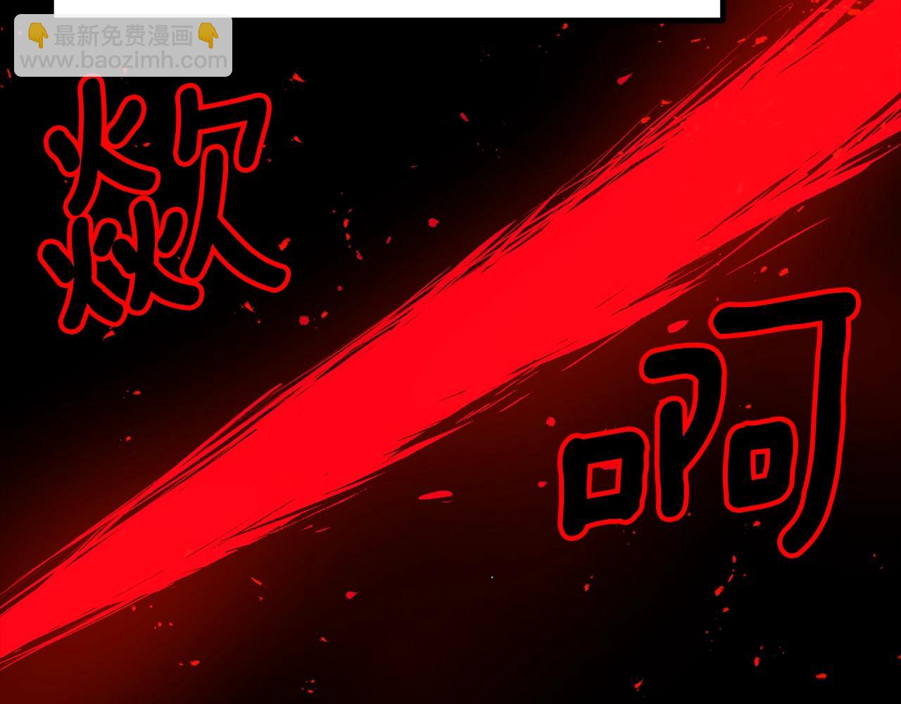 《老玩家金存值》第59话 打爆你狗头！ 第10页