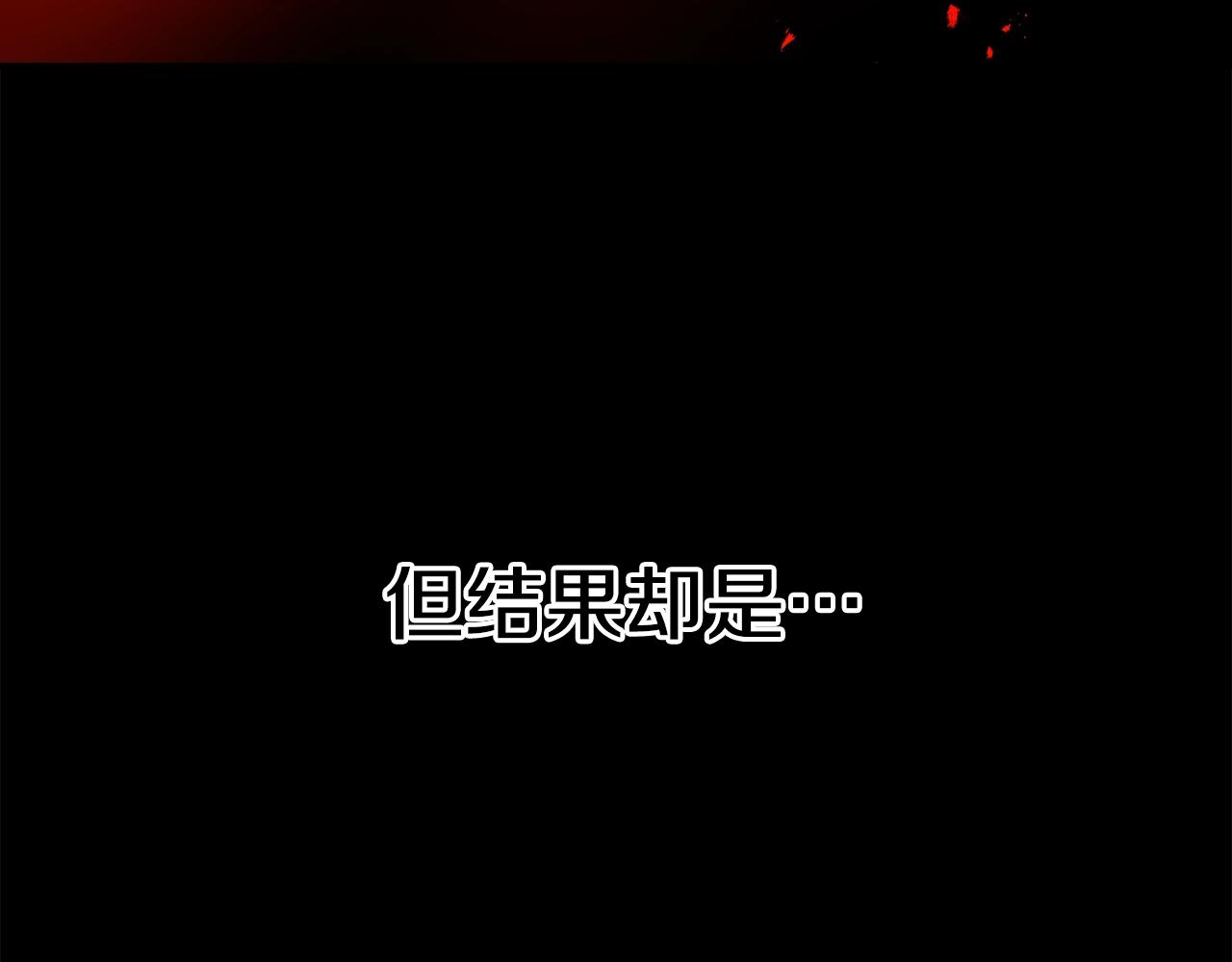 《老玩家金存值》第59话 打爆你狗头！ 第11页