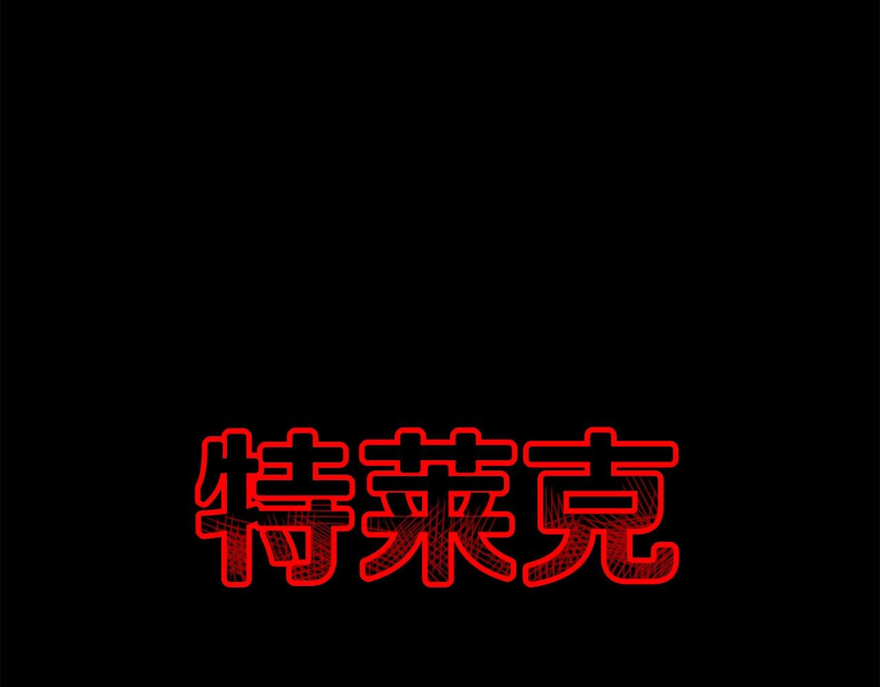 《老玩家金存值》第59话 打爆你狗头！ 第13页