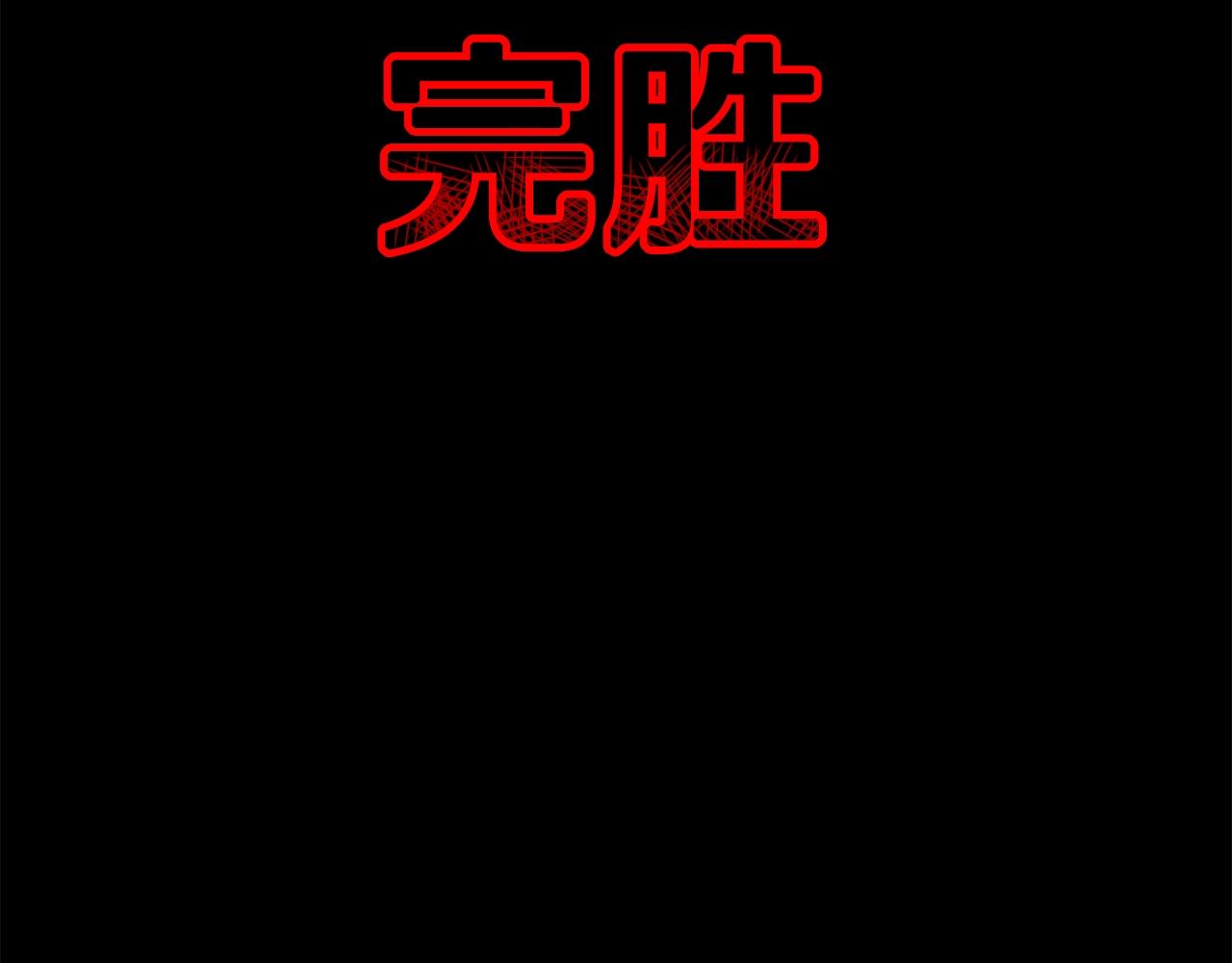 《老玩家金存值》第59话 打爆你狗头！ 第16页