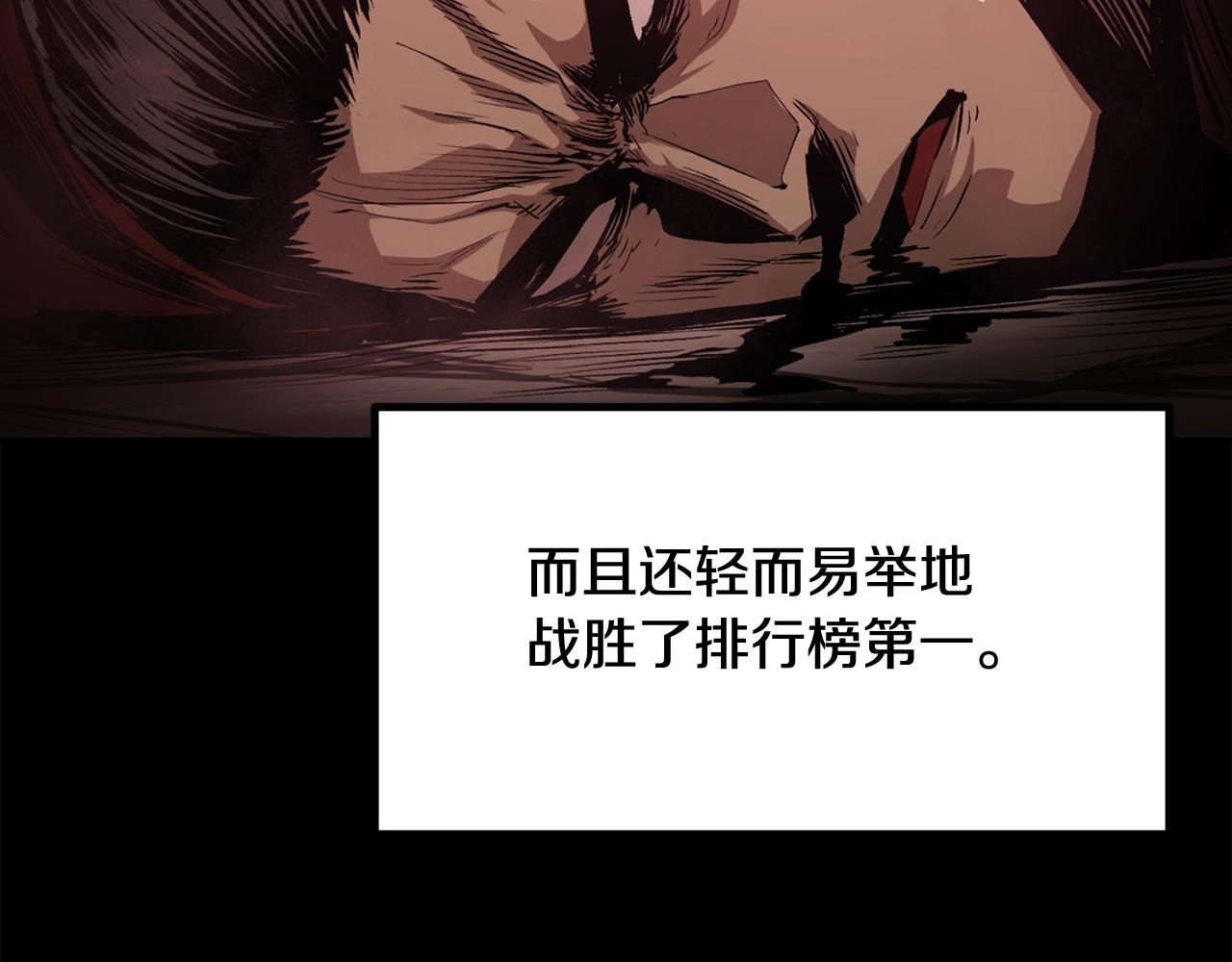 《老玩家金存值》第59话 打爆你狗头！ 第18页