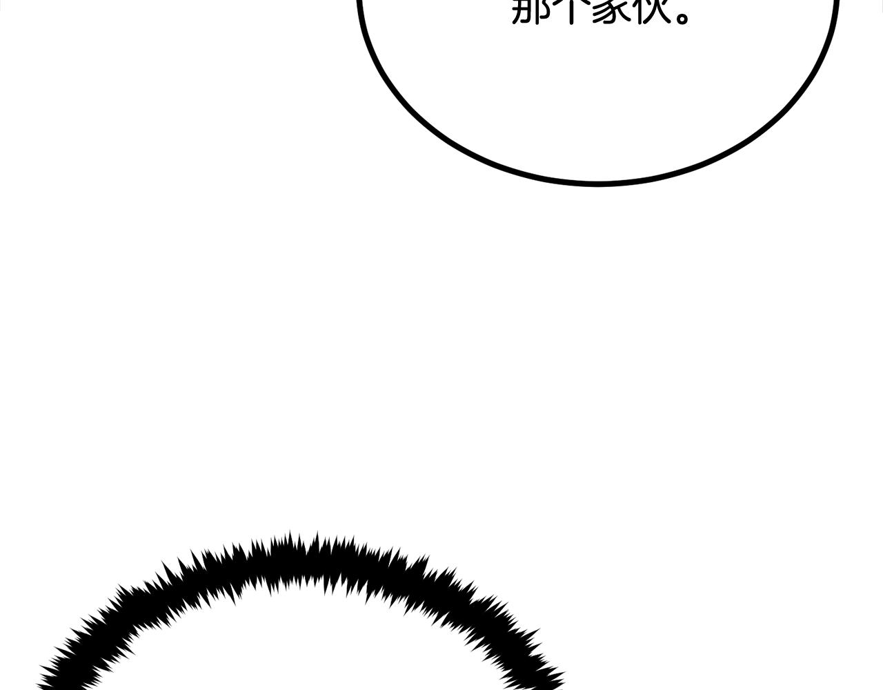 《老玩家金存值》第59话 打爆你狗头！ 第29页