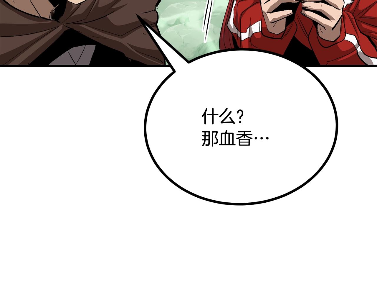 《老玩家金存值》第59话 打爆你狗头！ 第40页