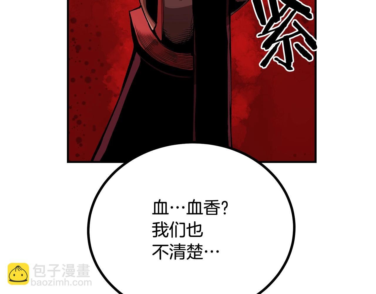 《老玩家金存值》第59话 打爆你狗头！ 第42页