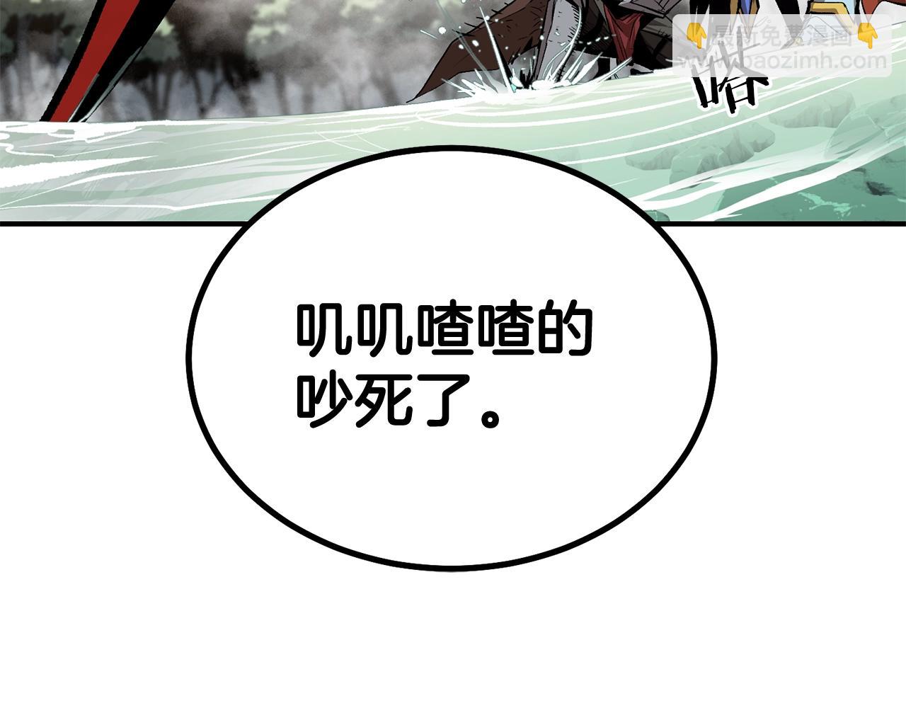 《老玩家金存值》第59话 打爆你狗头！ 第48页