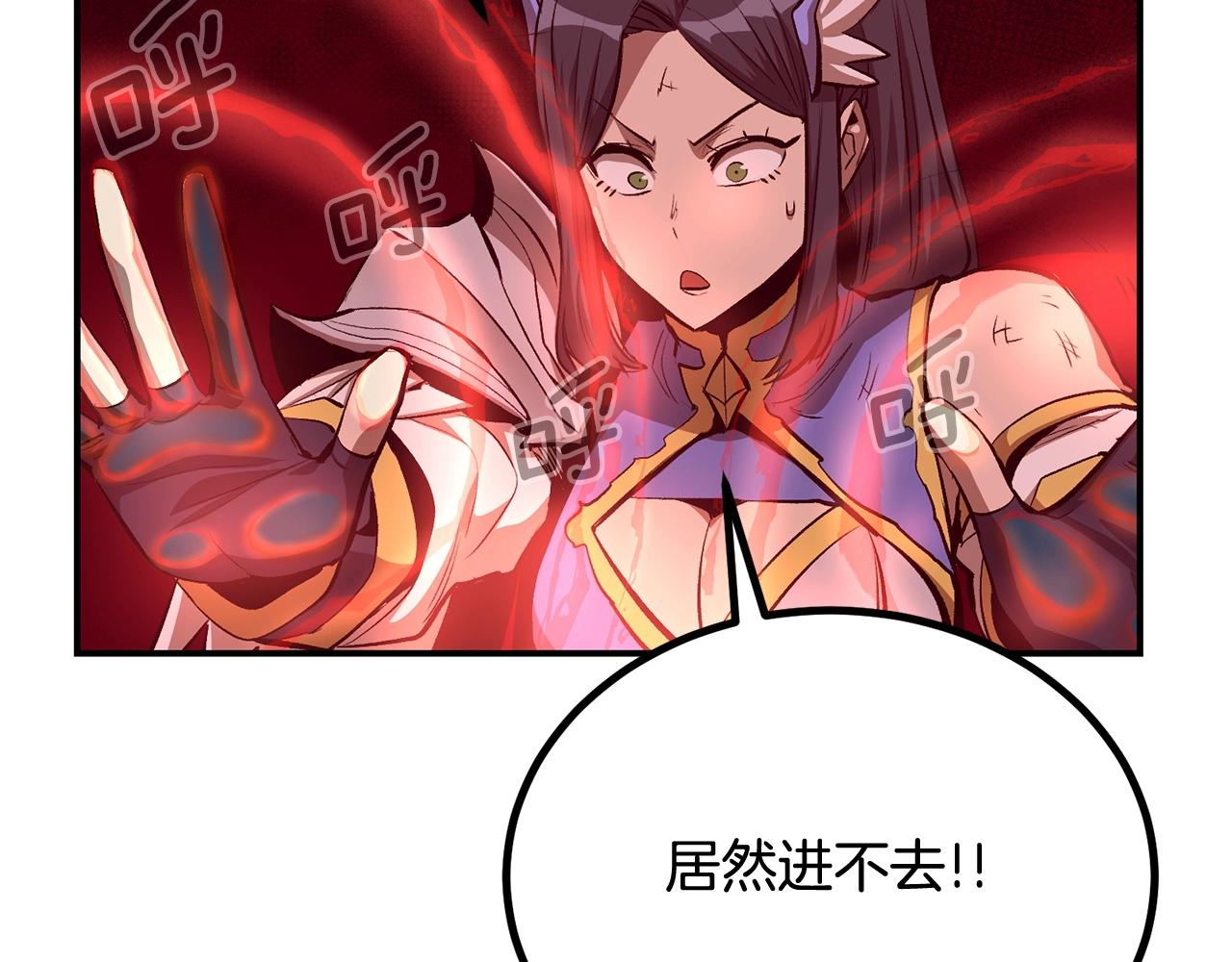 《老玩家金存值》第60话 那是什么！ 第40页