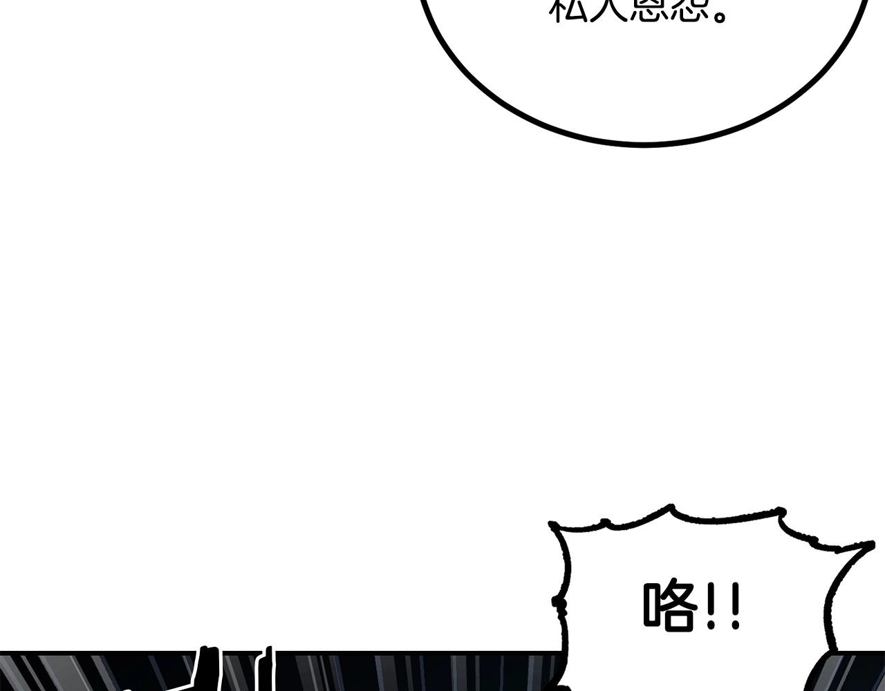 《老玩家金存值》第60话 那是什么！ 第47页